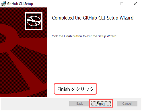 GitHub CLI インストール手順 6